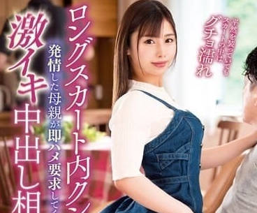 VENX-243 長裙遮掩的濕潤秘密 有栖舞衣被舌尖挑逗到崩潰求饒