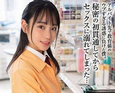 HODV-21831 癡女知花紫苑辦公室失控！西裝下狂野慾望全解放