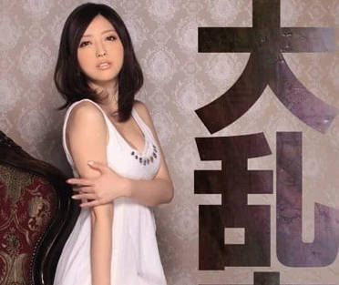 IPZ-337 羽田愛慾望狂歡派對 多人激戰失控夜#癡女覺醒