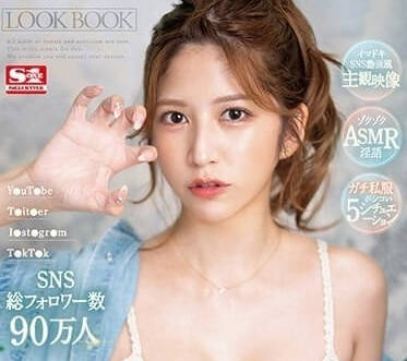SSIS-946 90萬粉女神七森莉莉私約鐵粉！暗夜激情全紀錄