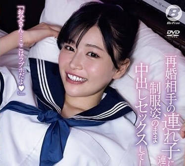 BF-700 響乃歌制服誘惑！辦公室激情中出全紀錄