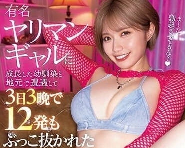 MIDV-568 石原希望-辦公室OL慾望爆發！騎乘位狂榨汁到腿軟失神