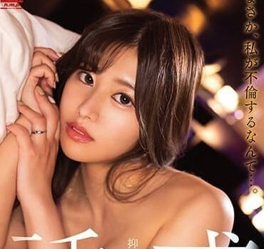 HODV-21832 奧井楓癡女覺醒！辦公室夜襲上司的濕身誘惑戰