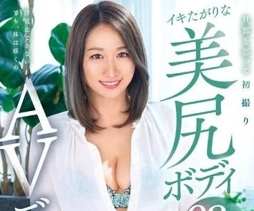 YOCH-005 人妻佐久間楓の初高潮指導！溫柔妻羞恥play解鎖丈夫新世界