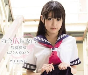 KAWD-664 校園女神櫻由羅課桌下屈辱哀求！強制中出絕望抵抗全記錄