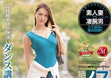 JUY-743 舞蹈老师课后1对1辅导遭学员强推硬上