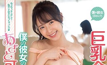 IPX-575 爆乳OL栗山莉緒辦公室激情沉淪#巨乳壓迫