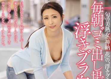 JUX-886 饥渴人妻深夜真空挑逗邻居，客厅偷情高潮迭起！