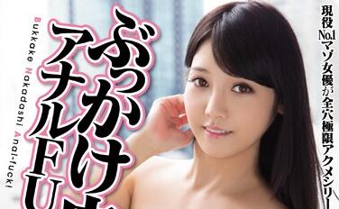 MIGD-691 蜜臀理疗师みづなれい的隐秘指压，抗拒变痴态高潮连环