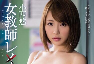 MIDE-137 補習教室的禁忌遊戲 美艷教師遭學生密室強制開發