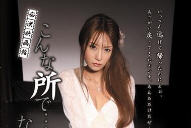 RBD-316鈴木麻奈美影廳暗角偷歡，包廂激情全紀錄