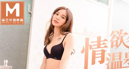 MD0116李文雯街頭跳蛋震顫實錄！路人羞恥互動挑戰極限誘惑