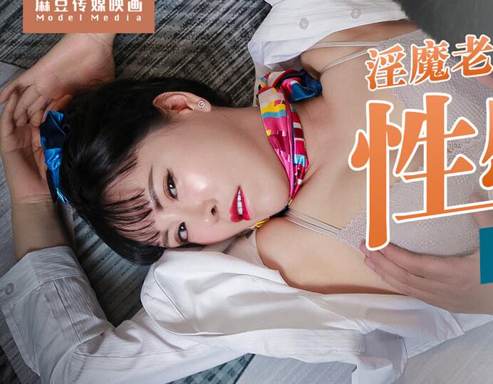 老司机尾随空姐入房强行侵犯 淫魔粗暴硬上激烈交合