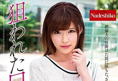 NATR-616 兄嫁诱惑！百合川さら与继兄的禁忌缠绵夜