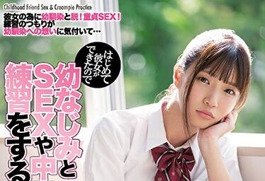 MIAA-356 樋口みつは初次同居实录！清纯女友从害羞到大胆索求全过程