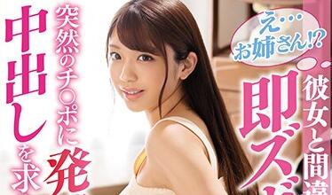 WAAA-016 木下ひまり办公室失禁！欲求不满的痴女逆推实录