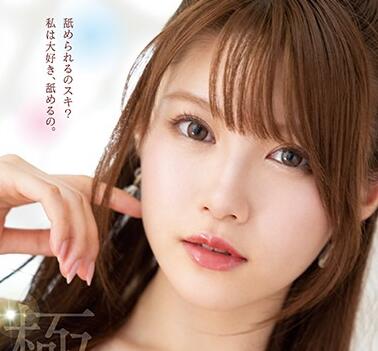 IPX-588 相沢みなみ深喉暴击！唾液横流窒息级口交挑战