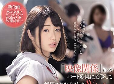 MEYD-632 欲求不满人妻奈々美被邻居大叔疯狂调教 彻底沦陷