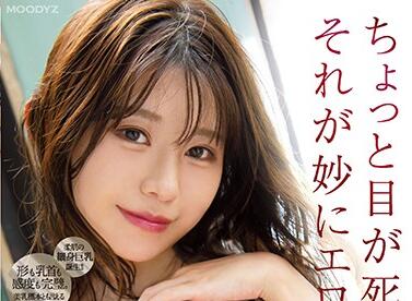 MIDE-857 专属新人二見れい初解禁！强制开发敏感体到崩溃求饶