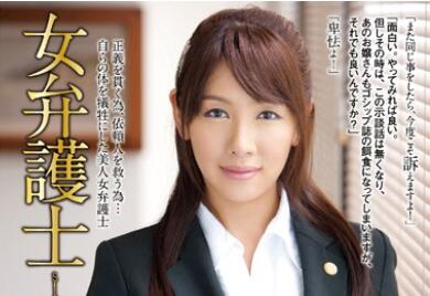 RBD-587 結城みさ护士白大褂撕开诊疗室激情！绝对领域沦陷实录