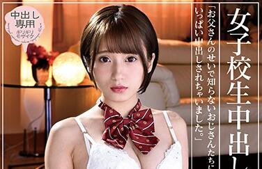 IESP-671 清纯JK吉良凛教室沦陷！课桌下连续中出淫乱实录