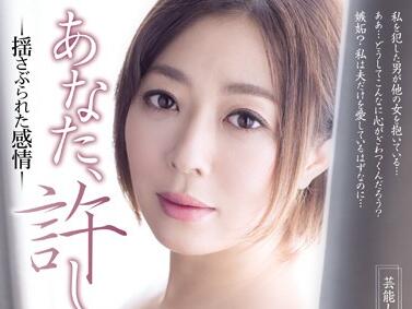 SSPD-127 小松千春禁忌之夜 慾望解放高潮連發失控演出