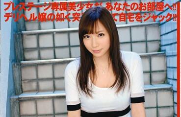 chn-069 吉川蓮辦公室濕身誘惑！上司強制調教到絕頂淪陷