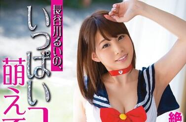 ABP-314 长谷川るい教室制服cos！痴女教师课后私授诱惑