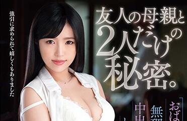 VEC-451 友人母亲椿りか趁儿子不在家，饥渴难耐主动勾引疯狂交欢