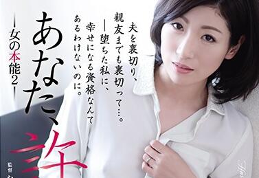 ADN-213 欲火人妻遥あやね夜袭邻居！饥渴肉体纠缠到天明