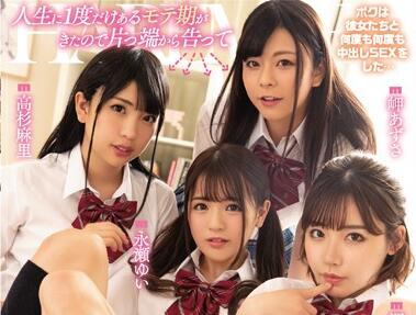 MIRD-192 同居男女慾火纏綿24小時！從客廳到浴室失控激情全紀錄