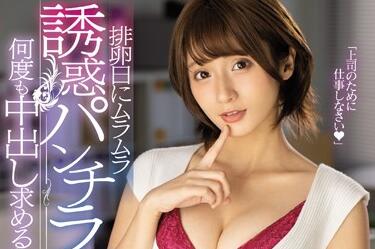 CJOD-268 高冷女主管吉良りん加班夜用肉体驯服叛逆下属