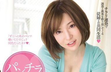 MIDE-118 里美ゆりあ办公桌下黑丝挑逗 激情偷情同事难抗拒