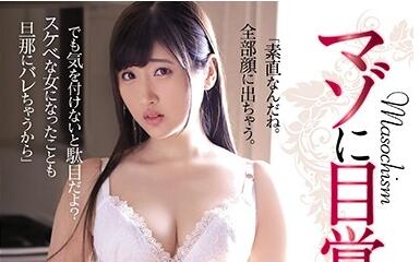 RBD-919 高傲OL榎本美咲崩潰實錄！辦公室凌辱調教到哭求饒恕
