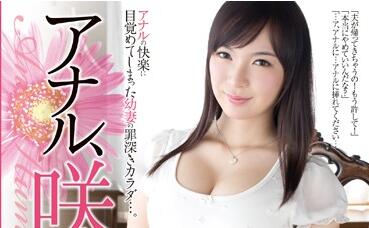 RBD-681 槇原愛菜双穴激战，强制高潮连发肛交地狱