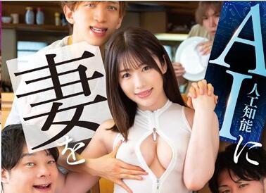 MRSS-095 河北春奈寂寞人妻偷情实录～趁丈夫不在家疯狂放纵