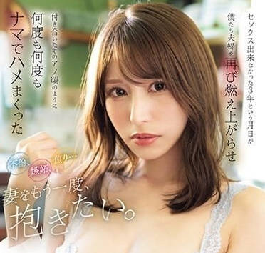 CAWD-621 伊藤舞雪被老公疯狂索求 激烈性爱停不下来