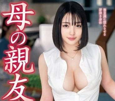 VEC-631 飢渴人妻夜襲！愛寶鈴的誘惑喘息聲讓人失控