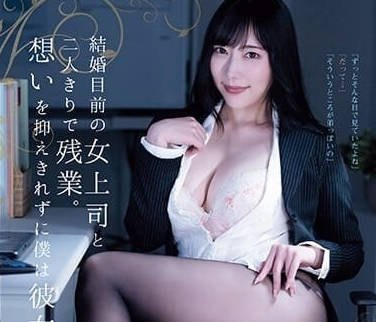 SAME-090 七海蒂娜失控沉沦！办公室激情爆发无法停止