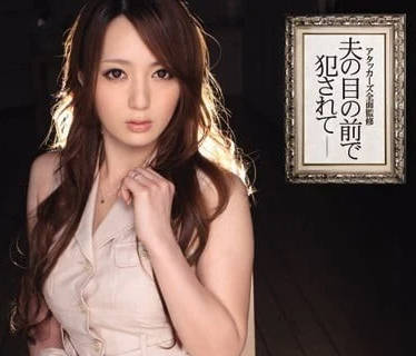 IPTD-949 冬月楓人妻失神絕頂 顫抖嬌軀任君採擷