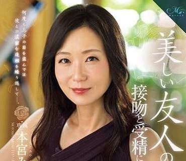 ROE-194 人妻岳母的誘惑陷阱！趁兒子出差偷吃女婿的激情夜 #本宫雅