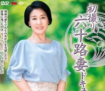 JRZE-178 櫻井美由紀初體驗！素人羞澀解禁×敏感帶覺醒の衝擊實錄