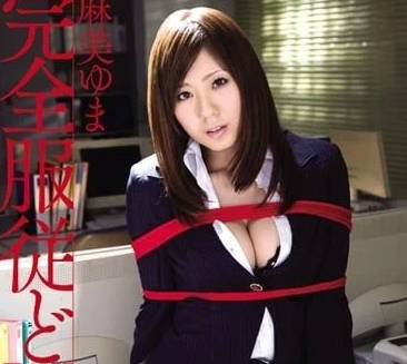 SOE-386 麻美由真OL被迫服從！社長命令下羞恥辦公桌激情