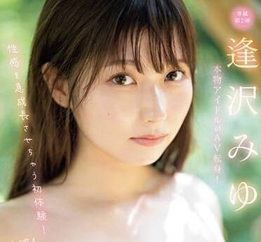 SONE-005 偶像女神逢泽美优下海首作！狂热粉丝福利大放送
