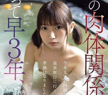 CAWD-608 松岡美櫻深夜母女禁斷之戀 血緣禁忌下的激情纏綿