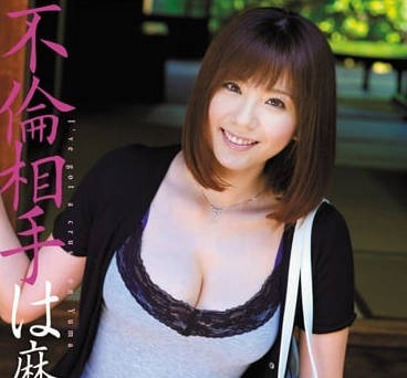 SOE-649 人妻麻美由真偷情之旅 背德温泉夜缠绵