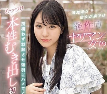 SONE-035 清纯校花浅野こころ私下竟是饥渴小野猫！教室偷情实录
