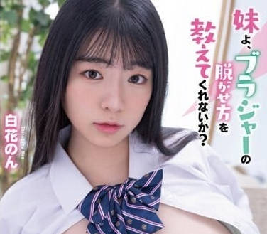MTALL-095 内衣教学实战！白花暖手把手教你脱衣诱惑技巧