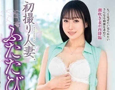 JURA-093 五十路美熟女桐生珠帆初脫解禁！人妻壓抑30年的慾火徹底爆發