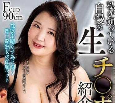KSBJ-278 高園百合子辦公室激情淪陷！上司強制調教到失神顫抖